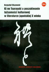 Okładka książki Ki no Tsurayuki a poszukiwanie tożsamości kulturowej w literaturze japońskiej X wieku