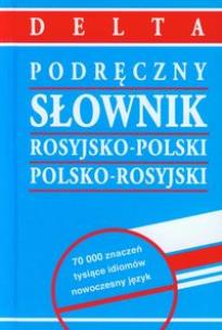 Okładka książki Podręczny Słownik Ros-Pol, Pol-Ros w.2014 DELTA
