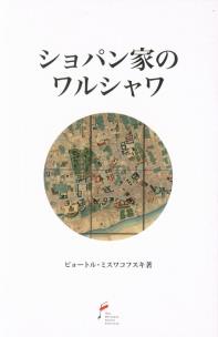 Okładka książki Warszawa Chopinów wersja japońska