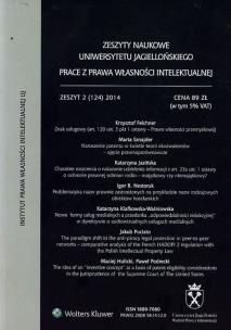 Opakowanie Zeszyty naukowe Uniwersytetu Jagiellońskiego 124/2014