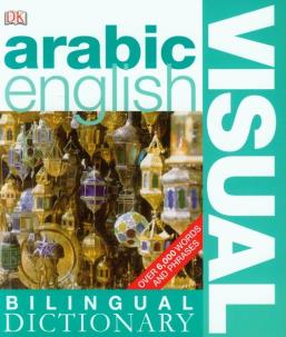 Opakowanie Arabic English Visual Bilingual Dictionary