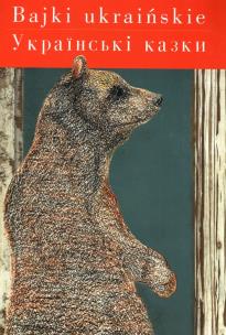 Okładka książki Bajki ukraińskie. Wersja polsko - ukraińska