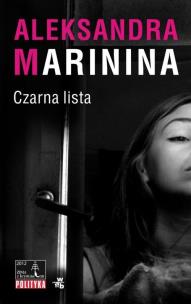 Okładka książki Czarna lista