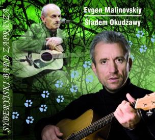 Okładka książki Śladem Okudżawy