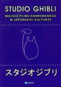 Opakowanie Studio Ghibli Miejsce filmu animowanego w japońskiej kulturze