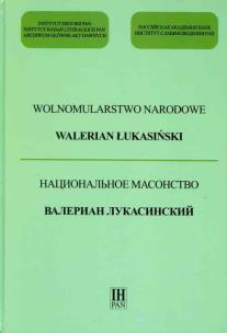 Okładka książki Wolnomularstwo Narodowe Walerian Łukasiński