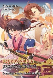 Okładka książki Czerwona nić przeznaczenia