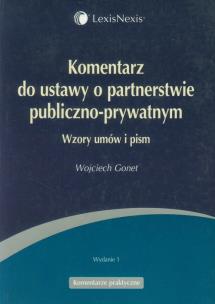 Okładka książki Komentarz do ustawy o partnerstwie publiczno-prywatnym