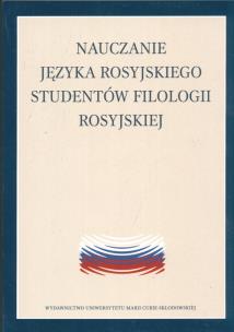 Opakowanie Nauczanie języka rosyjskiego studentów filologii rosyjskiej