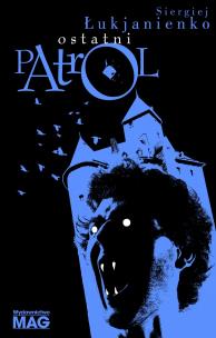 Okładka książki Ostatni patrol w.2014