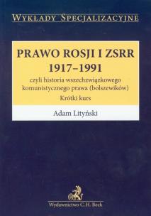 Okładka książki Prawo Rosji i ZSRR 1917-1991
