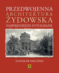 Przedwojenna architektura Żydowska. Autor: Kryciński Stanisław. Multiszop.pl Okładka książki Przedwojenna architektura Żydowska