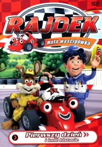 Opakowanie Rajdek Mała Wyścigówka Pierwszy dzień i inne historie VCD