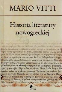 Okładka książki Historia literatury nowogreckiej