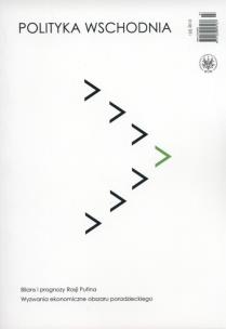 Opakowanie Polityka Wschodnia 1/2013