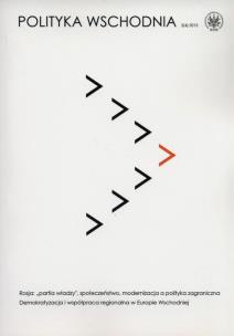 Opakowanie Polityka Wschodnia 2/2013