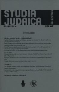 Opakowanie Studia Judaica 1/2014