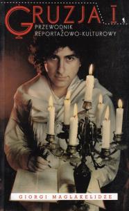 Okładka książki Gruzja przewodnik reportażowo-kulturowy Geopolis