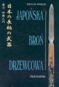 Okładka książki Japońska broń drzewcowa przewodnik