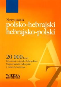 Okładka książki Nowy słownik polsko-hebrajski, hebrajsko-polski