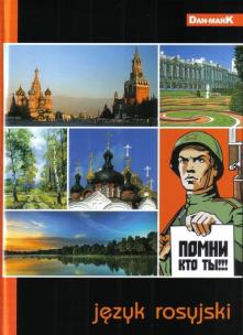 Opakowanie Brulion A5/80K/TW kratka Język rosyjski 5 szt.