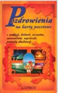 Okładka książki Pozdrowienia na karty pocztowe