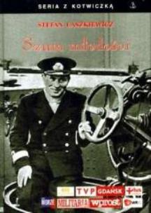 Okładka książki Szum młodości