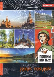 Opakowanie Zeszyt A5/60K/BR kratka Język rosyjski 10 szt.