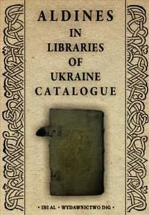 Okładka książki Aldines in libraries of Ukraine catalogue