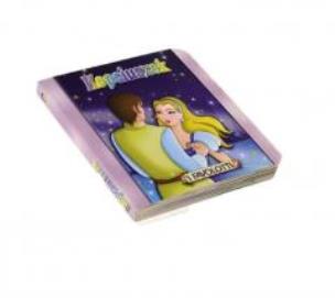 Okładka książki Bajki Favolotti - Kopciuszek BAJKOWY ŚWIAT