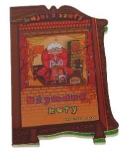 Okładka książki Bajki z szafy - Używane koty BAJKOWY ŚWIAT