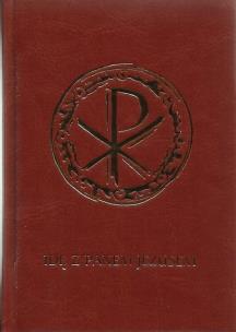 Okładka książki Idę z Panem Jezusem. Modlitewnik