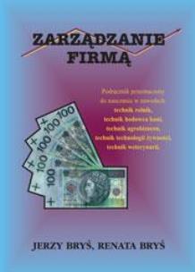 Okładka książki Zarządzanie Firmą  FORMAT-AB