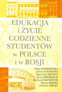 Opakowanie Edukacja i życie codzienne studentów w Polsce i w Rosji