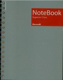 Opakowanie Kołobrulion A5/120K kratka PP 0924 Superior (5szt)