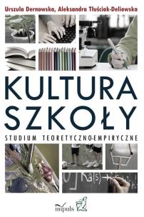Okładka książki Kultura szkoły. studium teoretyczno-empiryczne
