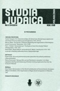 Opakowanie Studia Judaica Nr 2 (34)2014