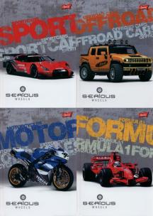 Opakowanie Brulion A5 w kratkę 96 kartek Serious Wheels 5 sztuk