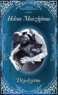 Okładka książki Dziedzictwo. Literatura Polskiego Romansu. Tom 4