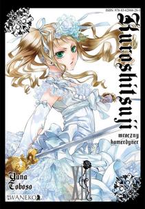 Okładka książki Kuroshitsuji 13