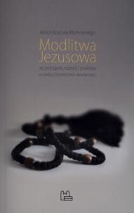 Okładka książki Modlitwa Jezusowa