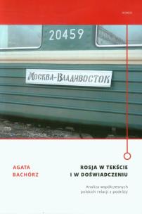 Okładka książki Rosja w tekście i w doświadczeniu