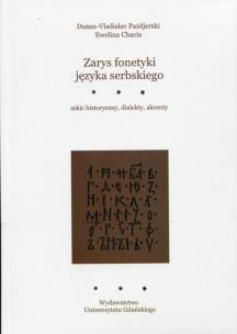 Okładka książki Zarys fonetyki języka serbskiego