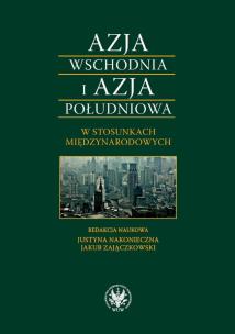 Okładka książki Azja Wschodnia i Azja Południowa w stosunkach międzynarodowych
