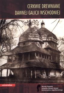 Okładka książki Cerkwie drewniane dawnej Galicji Wschodniej t.1