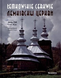 Okładka książki Łemkowskie cerkwie
