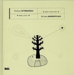 Okładka książki Może to wszystko w.2012 BOSZ