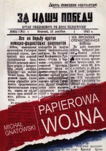 Okładka książki Papierowa wojna