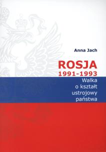 Okładka książki Rosja 1991-1993 Walka o kształt ustrojowy państwa