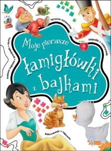 Okładka książki Moje pierwsze łamigłówki z bajkami